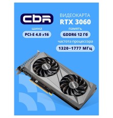 Видеокарта CBR RTX3060 12Gb GDDR6, 192bit, 3*DP + 1*HDMI 2.1, 170W, Ret [VGA-STX3060-12G-RTL]