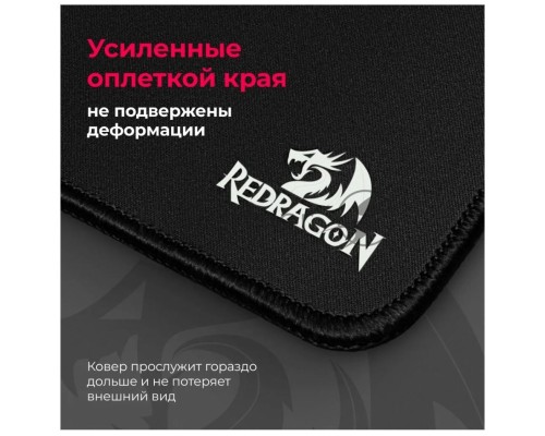 Коврик для мышки DEFENDER FLICK S 210?250?3 MM REDRAGON 77987