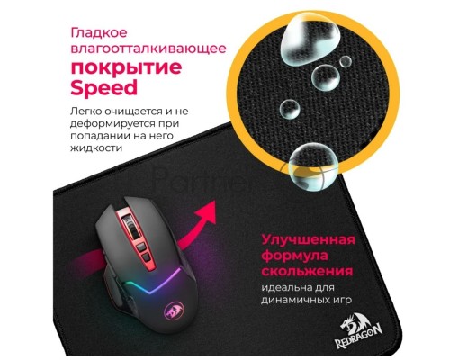 Коврик для мышки DEFENDER FLICK S 210?250?3 MM REDRAGON 77987