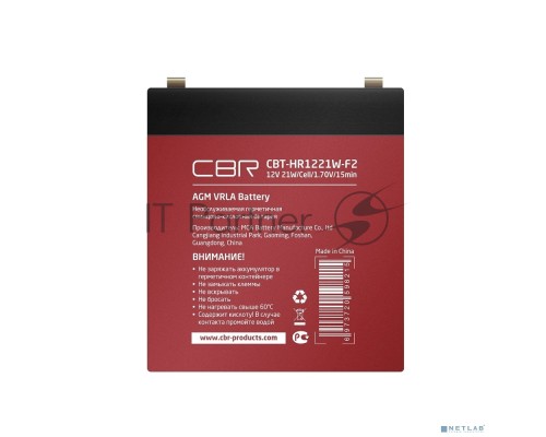 Аккумуляторная CBR VRLA батарея CBT-HR1221W-F2 (12В 5,2Ач), клеммы F2
