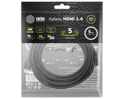 Кабель аудио-видео Cactus CS-HDMI.1.4-5 HDMI (m)/HDMI (m) 5м. Позолоченные контакты черный