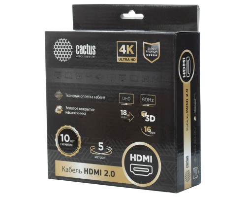 Кабель аудио-видео Cactus CS-HDMI.2-5 HDMI (m)/HDMI (m) 5м. Позолоченные контакты черный