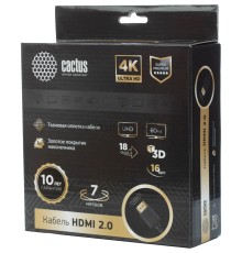 Кабель аудио-видео Cactus CS-HDMI.2-7 HDMI (m)/HDMI (m) 7м. Позолоченные контакты черный