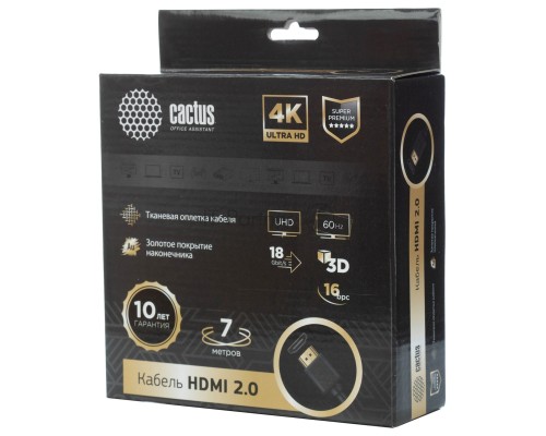 Кабель аудио-видео Cactus CS-HDMI.2-7 HDMI (m)/HDMI (m) 7м. Позолоченные контакты черный