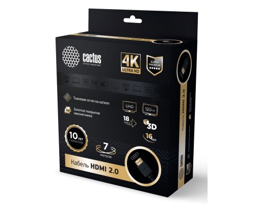 Кабель аудио-видео Cactus CS-HDMI.2-7 HDMI (m)/HDMI (m) 7м. Позолоченные контакты черный