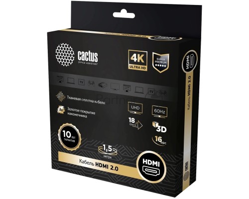 Кабель аудио-видео Cactus CS-HDMI.2-2 HDMI (m)/HDMI (m) 2м. Позолоченные контакты черный