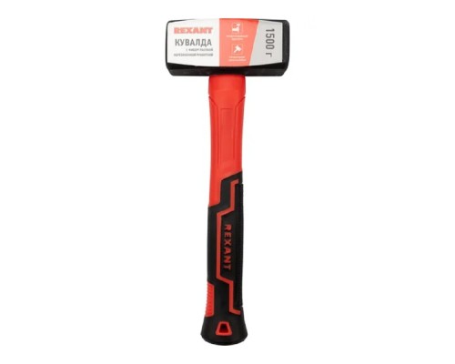 [Молотки, кувалды, топоры Rexant] Rexant (12-8131) Кувалда с фибергласовой обрезиненной рукояткой 1500г