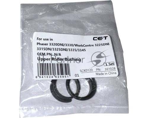 Бушинг Cet CET361028 для Xerox Phaser 3320DNI (упак.:2шт)