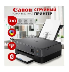МФУ струйный Canon Pixma TS5340 (3773C107), A4, цветное, печ. 13 стр/мин (ч/б) 6.8 стр/мин (цвет), 4800x1200 dpi (принтер) 2400x1200 dpi (сканер), USB; Wi-Fi