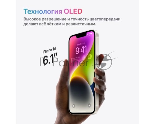 Смартфон Apple iPhone 14 A2884, 6Gb, 256Gb, Purple