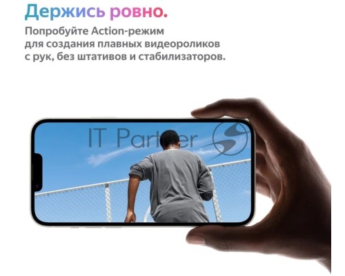 Смартфон Apple iPhone 14 A2884, 6Gb, 256Gb, Purple
