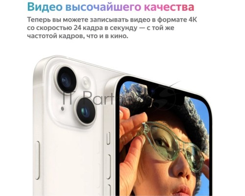 Смартфон Apple iPhone 14 A2884, 6Gb, 256Gb, Purple