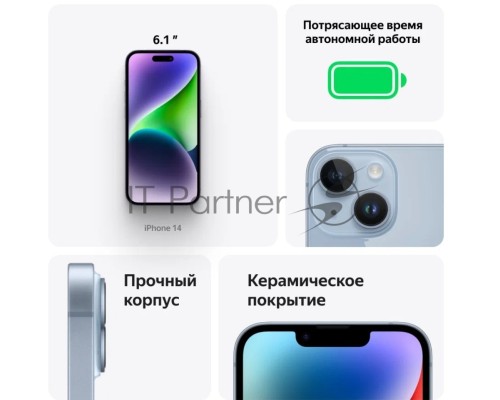Смартфон Apple iPhone 14 A2884, 6Gb, 256Gb, Purple
