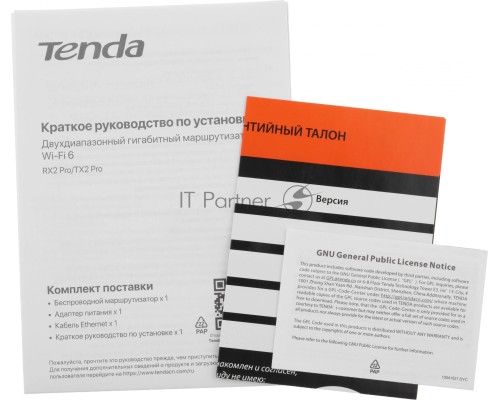 Маршрутизатор TENDA Wi-Fi  AX1500 WI-FI 6 TX2 PRO