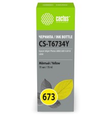 Чернила Cactus CS-T6734Y 673 желтый 70мл для Epson Inkjet Photo L800/L801/L810/L850