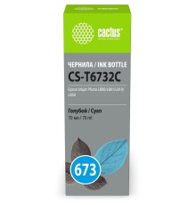 Чернила Cactus CS-T6732C 673 голубой 70мл для Epson Inkjet Photo L800/L801/L810/L850