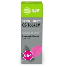 Чернила Cactus CS-T6643M 664 пурпурный 70мл для Epson L130,L110,L100,L220,L200,L310,L300,L360,L361