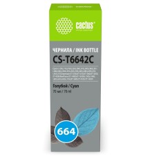 Чернила Cactus CS-T6642C 664 голубой 70мл для Epson L130,L110,L100,L220,L200,L310,L300,L360,L361