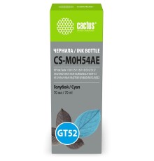 Чернила Cactus CS-M0H54AE GT52 голубой 70мл для HP Ink Tank 110/115/116/118/310/315/316/318/319/515/