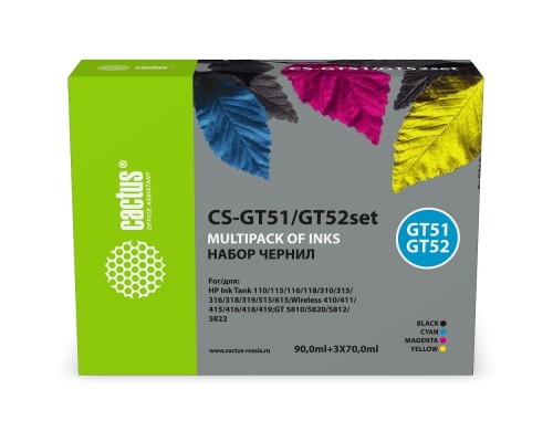[расходные материалы] Чернила Cactus CS-GT51/GT52set GT51/GT52 голубой/пурпурный/желтый/черный набор 3x70ml для HP Ink Tan