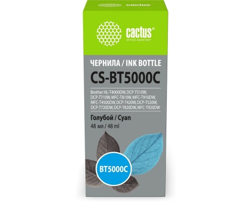 [расходные материалы] Чернила Cactus CS-BT5000C BT5000C голубой 48ml для Brother HL-T4000DW, DCP-T510W, DCP-T710W, MFC-T81