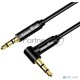 Кабель соединит угловой Telecom TAV7175MA-1.5M 3.5 Jack (M) - 3.5 Jack (M), 1.5м Telecom PRO <TAV7175MA-1.5M>