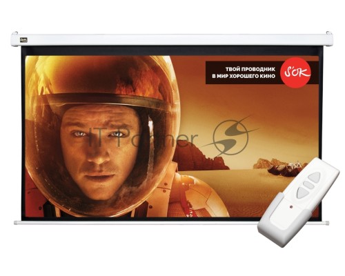 Экран Sakura 250x140см Motoscreen 16:9 настенно-потолочный  (моторизованный) 113' Matt White (MW)