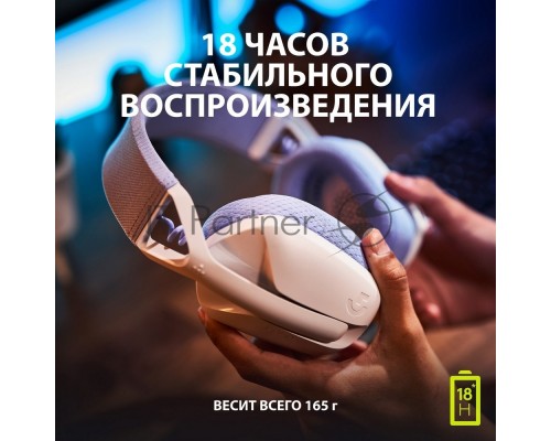 Гарнитура Logitech Headset G435 LIGHTSPEED Wireless Gaming  WHITE - Retail