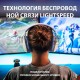 Гарнитура Logitech Headset G435 LIGHTSPEED Wireless Gaming  WHITE - Retail