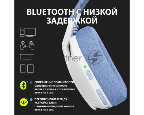 Гарнитура Logitech Headset G435 LIGHTSPEED Wireless Gaming  WHITE - Retail