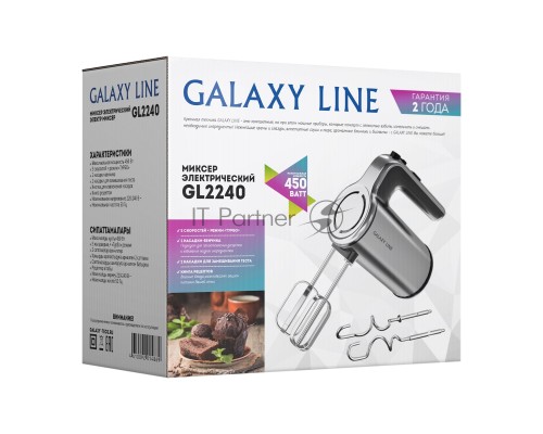 Миксер электрический Galaxy Line GL 2240, серый, ручной, 450 Вт, 5 скоростей + режим «ТУРБО»