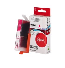Струйный картридж Sakura CD973AE (№920XL Magenta) для HP, пурпурный, 14,6 мл., 980 к.