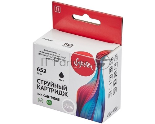 Струйный картридж Sakura F6V25AE (№652 Black) для HP, черный, 18 мл., 480 к.