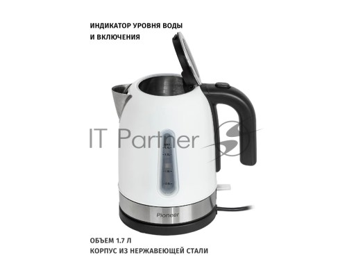 Чайник Pioneer KE556M white