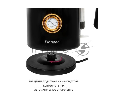 Чайник Pioneer KE560M black