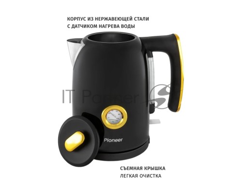 Чайник Pioneer KE560M black
