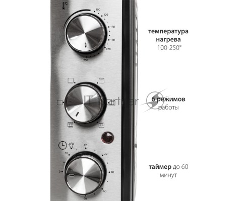 Мини-печь Pioneer MO5015G black