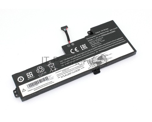 Аккумуляторная батарея для ноутбука Lenovo ThinkPad T470 T570 (01AV421) 11.4V 2000mAh OEM