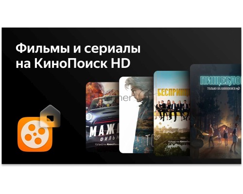 Телевизор BBK 24