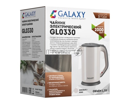 Чайник Galaxy GL 0330 БЕЖЕВЫЙ