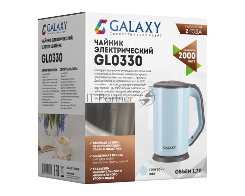 Чайник Galaxy GL 0330 ГОЛУБОЙ