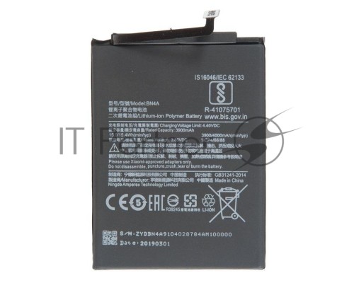 Аккумуляторная батарея BN4A для Xiaomi Redmi Note 7