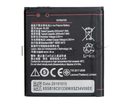 Аккумулятор (батарея) для Lenovo A1000, A2580, A2860, A2010, A1010, A2016 (BL253)