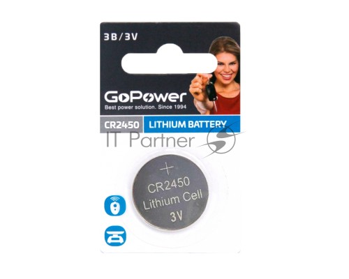 Батарейка GoPower CR2450 BL1 Lithium 3V (1/40/2000) (1 шт.)