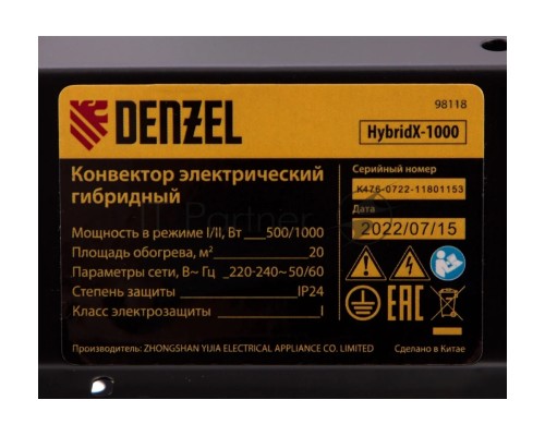 Конвектор гибридный HybridX-1000 белый, 1000 Вт, 20 м2, термостат, дисплей