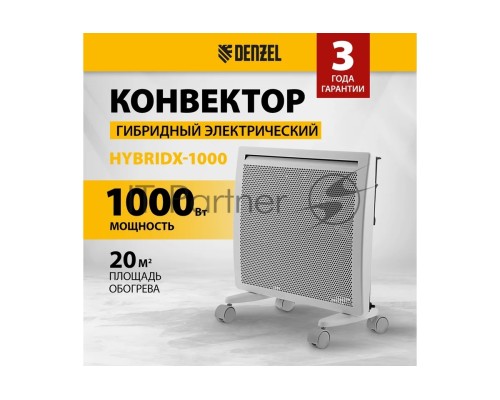 Конвектор гибридный HybridX-1000 белый, 1000 Вт, 20 м2, термостат, дисплей