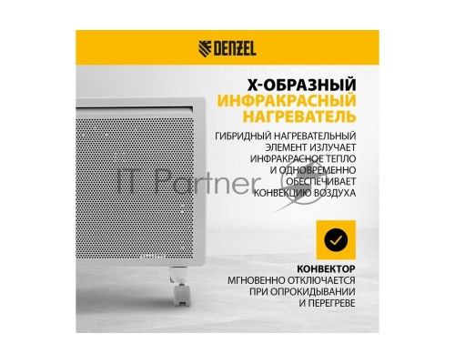 Конвектор гибридный HybridX-1000 белый, 1000 Вт, 20 м2, термостат, дисплей