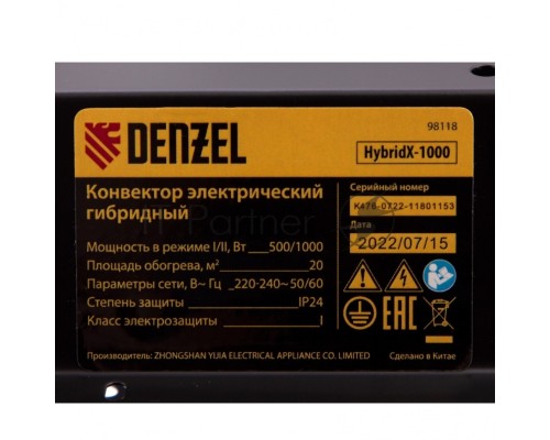 Конвектор гибридный HybridX-1000 белый, 1000 Вт, 20 м2, термостат, дисплей