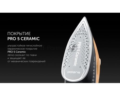 Утюг Polaris PIR2860AK 3m Черный/Оранжевый 2800Вт