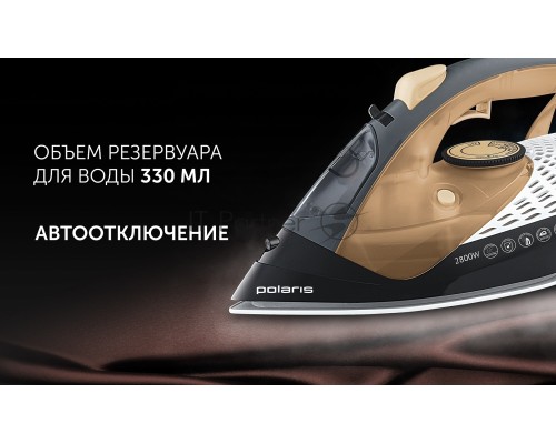 Утюг Polaris PIR2860AK 3m Черный/Оранжевый 2800Вт